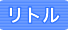 ���g��